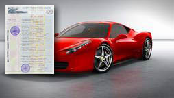 Кредиты под залог ПТС в Череповце